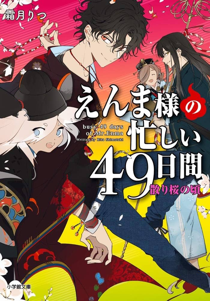 児童文庫復刻版 名著復刻 日本児童文学館 第ニ集 28冊 ほるぷ出版 - メルカリ